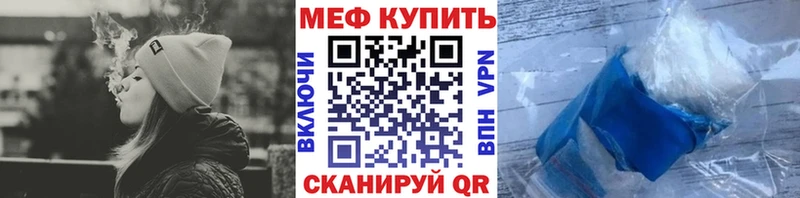 Купить закладку Южно-Сахалинск APVP Гашиш Канабис БУТИРАТ КОКАИН