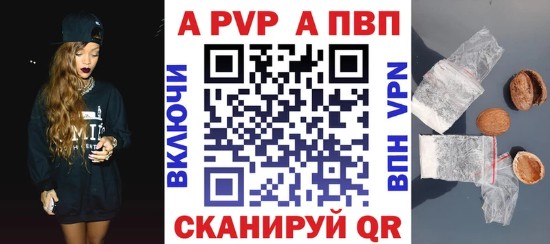 Alfa_PVP VHQ  OMG ТОР  Южно-Сахалинск  продажа наркотиков 
