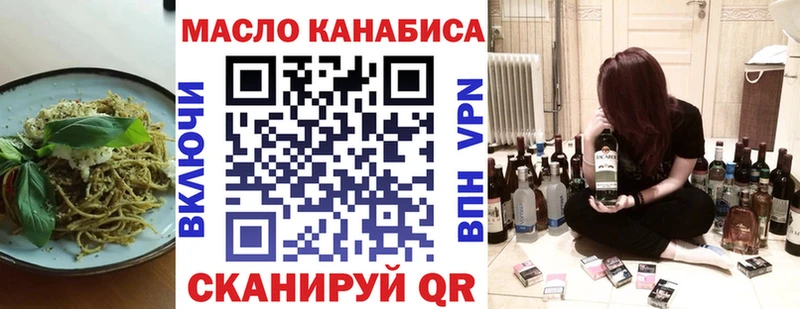 Cannafood марихуана наркотики Южно-Сахалинск