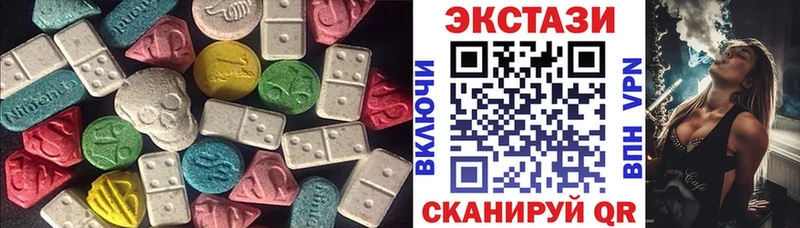 Экстази Cube  Южно-Сахалинск 