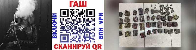 ГАШИШ 40% ТГК купить наркоту Южно-Сахалинск