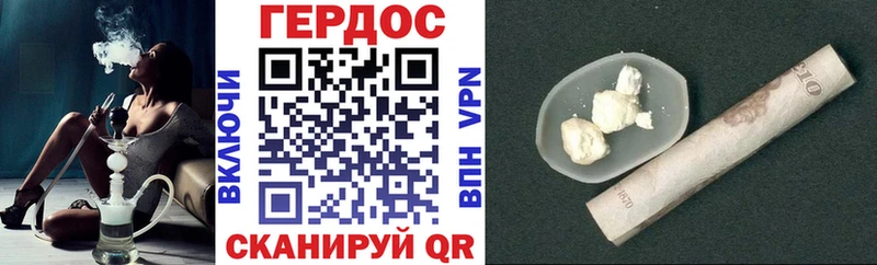 ГЕРОИН Афган  Южно-Сахалинск 