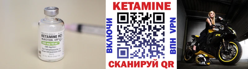 КЕТАМИН ketamine  где купить   Южно-Сахалинск 