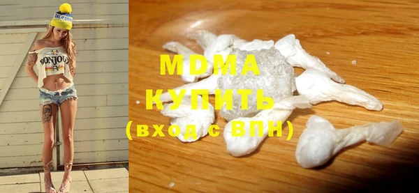 COCAINE Навашино