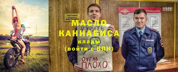 мефедрон мука Надым