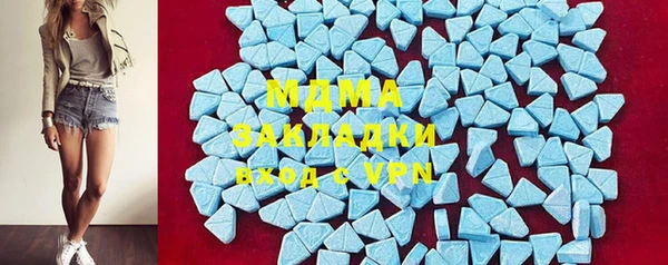 MESCALINE Алзамай