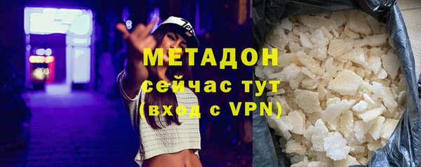мефедрон мука Надым