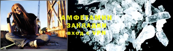 спиды Алексеевка