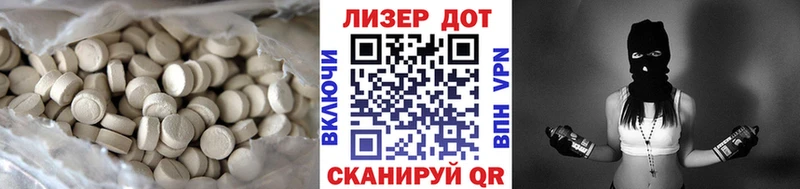 LSD-25 экстази кислота  Южно-Сахалинск 