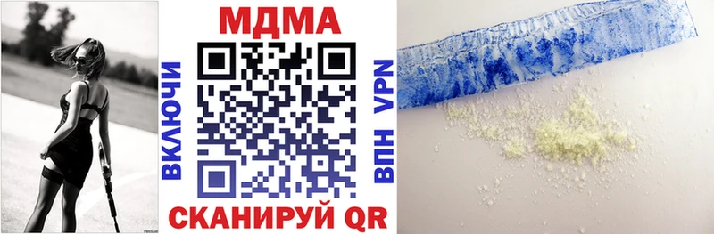 МДМА Molly  ОМГ ОМГ маркетплейс  Южно-Сахалинск 