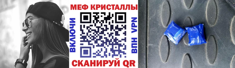 МЕФ mephedrone  Южно-Сахалинск 
