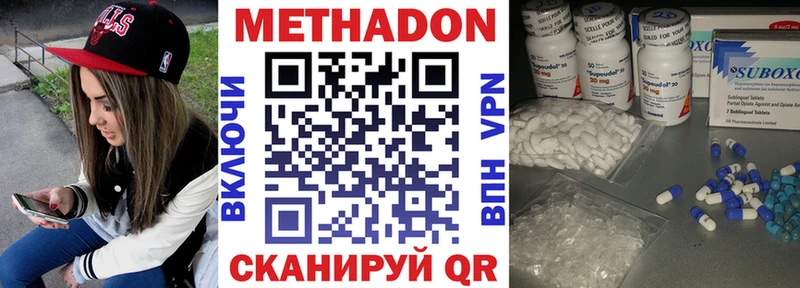 где продают наркотики  Южно-Сахалинск  кракен ССЫЛКА  МЕТАДОН кристалл 