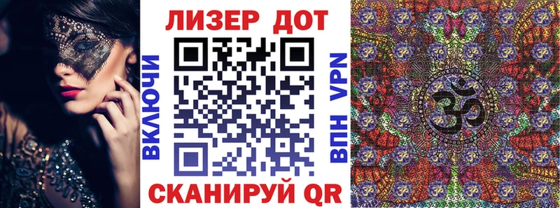 Марки N-bome 1,8мг Южно-Сахалинск