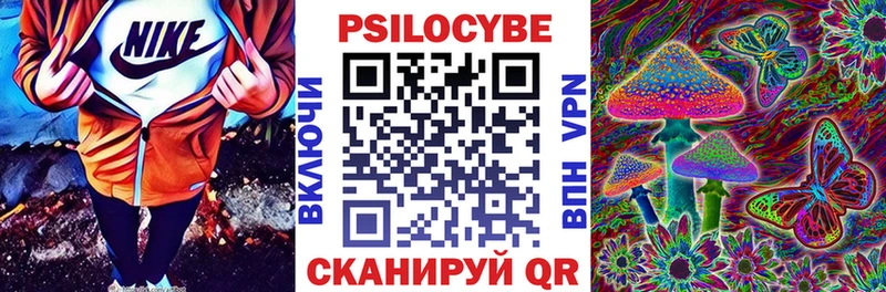 Галлюциногенные грибы GOLDEN TEACHER  кракен tor  Южно-Сахалинск  сколько стоит 